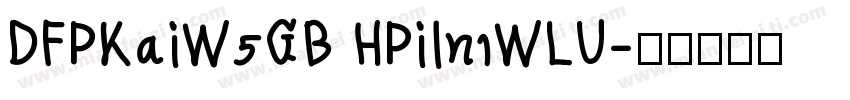 DFPKaiW5GB HPiIn1WLU字体转换